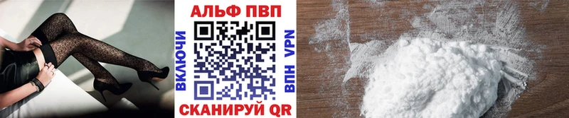 площадка состав Каменногорск APVP крисы CK купить наркотики сайты