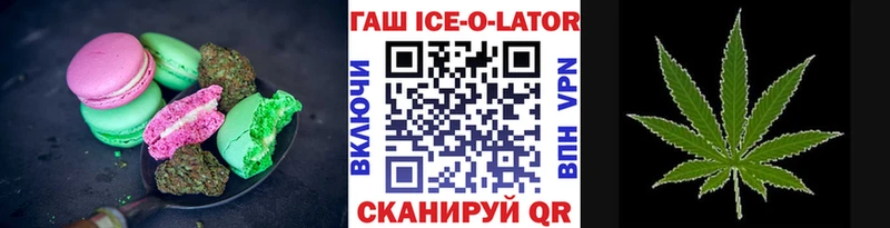 магазин    Каменногорск  Печенье с ТГК конопля 