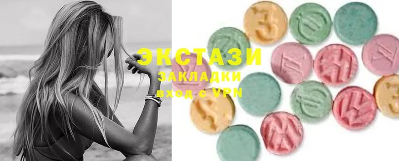 Ecstasy louis Vuitton  Каменногорск 