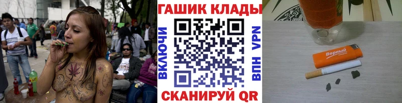 где купить   Каменногорск  Гашиш гашик 