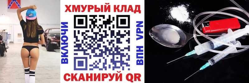 Героин герыч  хочу наркоту  Каменногорск 