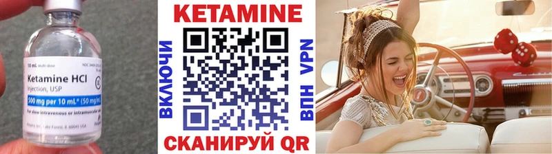 КЕТАМИН ketamine  Каменногорск 