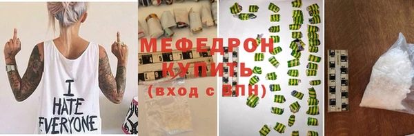 винт Анжеро-Судженск