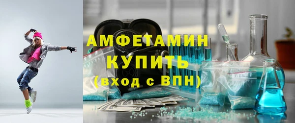 стафф Анива