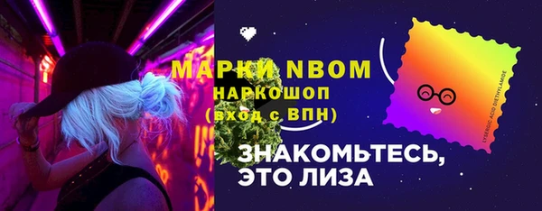 2c-b Ахтубинск