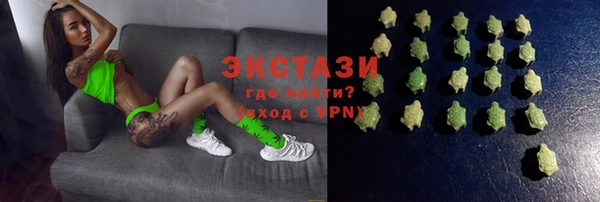 2c-b Ахтубинск