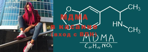 2c-b Ахтубинск