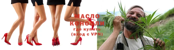 винт Анжеро-Судженск