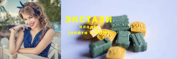 2c-b Ахтубинск