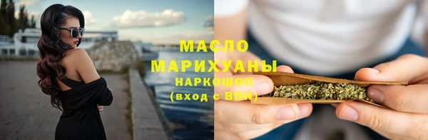 стафф Анива