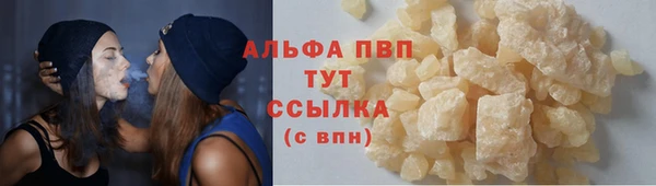 винт Анжеро-Судженск