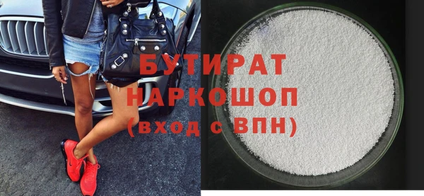 винт Анжеро-Судженск