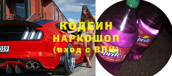 2c-b Ахтубинск
