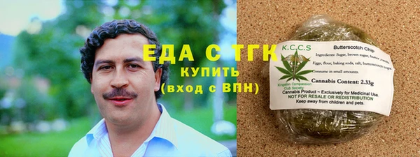2c-b Ахтубинск