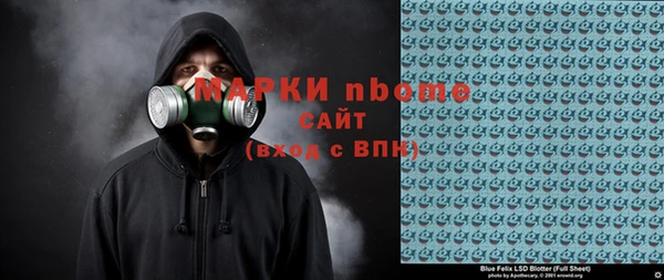 стафф Анива