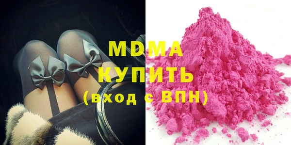 стафф Анива