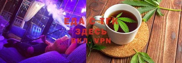 стафф Анива