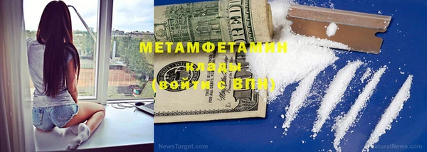 винт Анжеро-Судженск