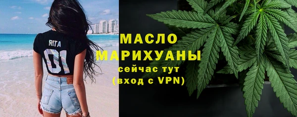 2c-b Ахтубинск