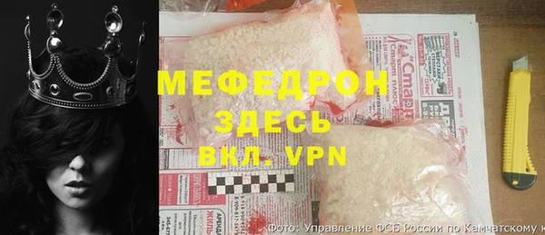 бутик Беломорск