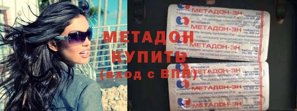 стафф Анива