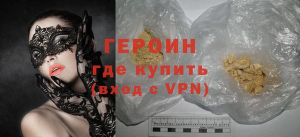 стафф Анива
