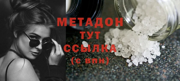 винт Анжеро-Судженск