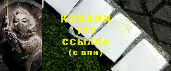 винт Анжеро-Судженск
