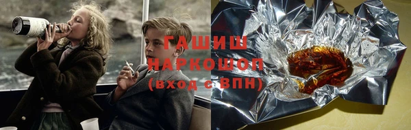 2c-b Ахтубинск