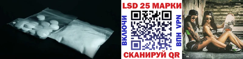 блэк спрут как зайти  Каменногорск  LSD-25 экстази кислота  где найти  