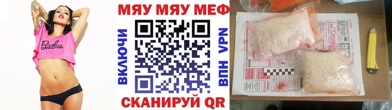 Меф мука  цена   Каменногорск 