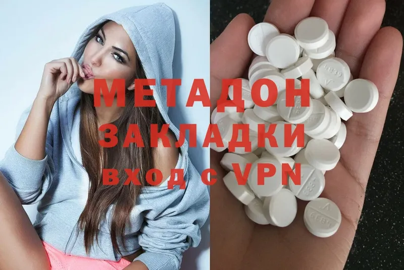 площадка какой сайт  Каменногорск  Метадон VHQ  mega как зайти 