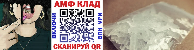 гидра маркетплейс  Каменногорск  МЕТАМФЕТАМИН мет 