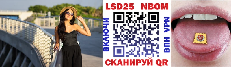 Марки 25I-NBOMe 1,5мг  Каменногорск 