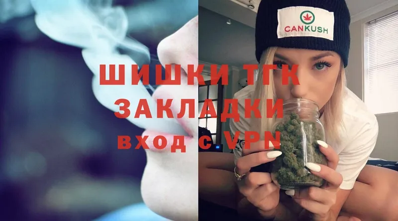 Марихуана THC 21%  Каменногорск 